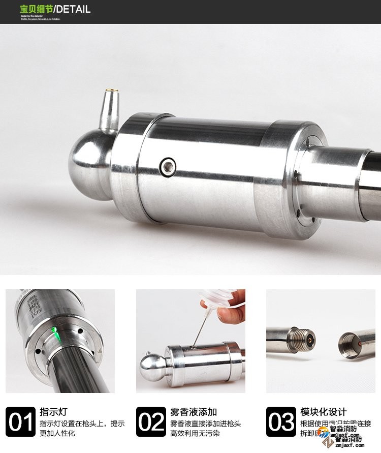 江苏消防测试烟枪