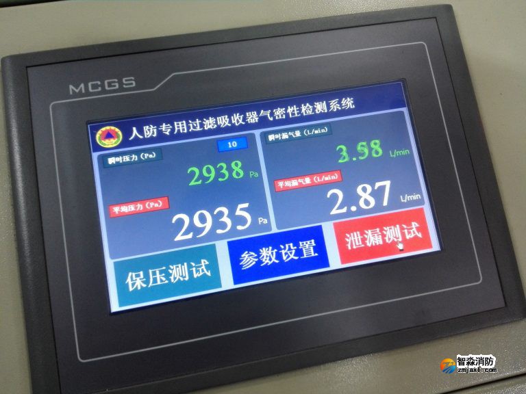 江苏人防滤毒过滤吸收器专用气密性检测仪